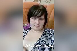 Алина из Сафоново - free porn video