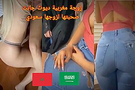ARAB cuckold wife – Moroccan hot sex 2022 - free porn video