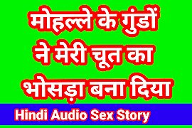sex story in hindi indian desi sex video hindi audio hindi sex video indian hd movie - free porn video